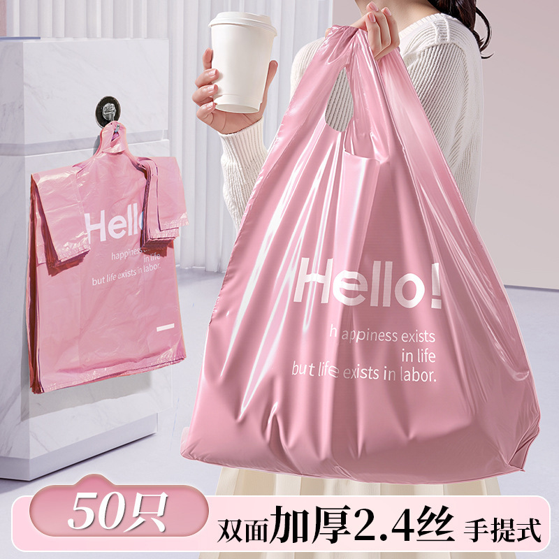 ゴミ袋家庭用増粘寮使い捨てポータブルベストバッグキッチンビニール袋オフィス大型ゴミ袋|undefined