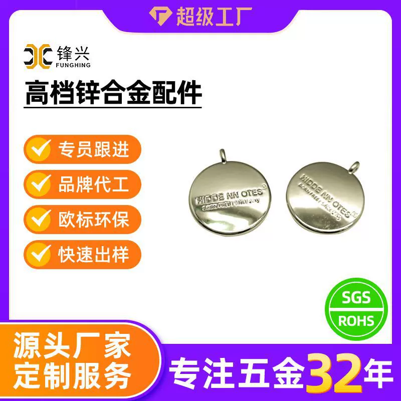 女装合金圆牌仔手缝小标牌箱包时尚五金配件服装金属标牌logo定制