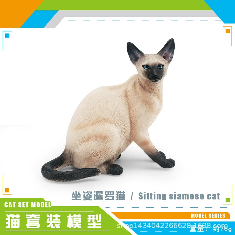 Минифигурка, животное моделирование, игрушка, кошка, котёнок