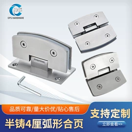 合页、铰链;拉手;门夹