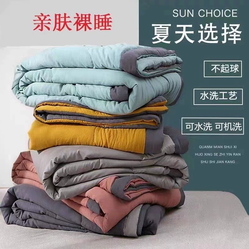 Одеяло для стирки хлопка