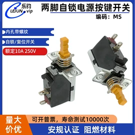 旋转开关;波段开关;船型开关