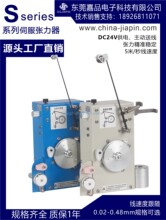 S��׼ʽ�ŷ������� ��о��Ȧ늸��@���C�Ԅ��;������� DC24V