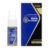 Spray, external use, second generation, 10 ml