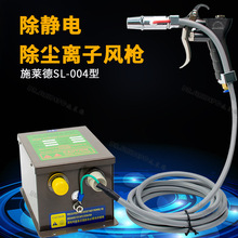 ���o��x���L�����I�ֳ�ʽ�o����������m�L�����{�≺�L��SL-004