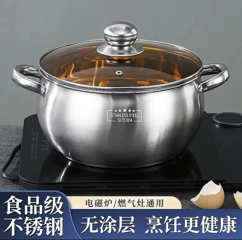 [Apple Pot] 304 нержавеющая сталь суповая кастрюля слиток кастрюля кипятить суп домашний густой молочный котел Доуин те же уши