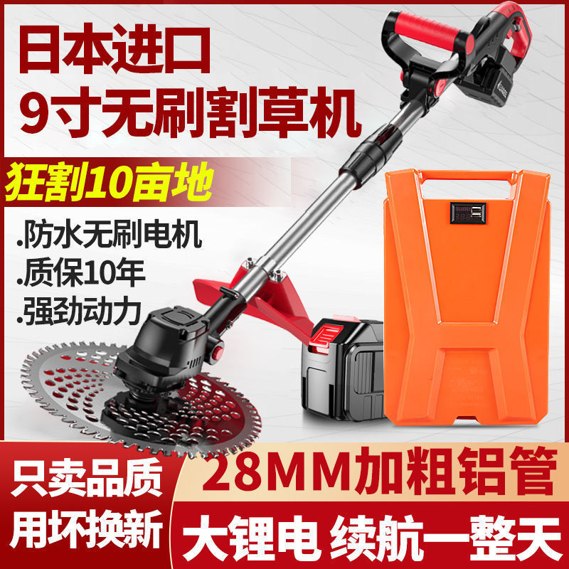 新款无刷大功率锂电割草机锯树修剪家用园艺加长电锯高空伐木修枝