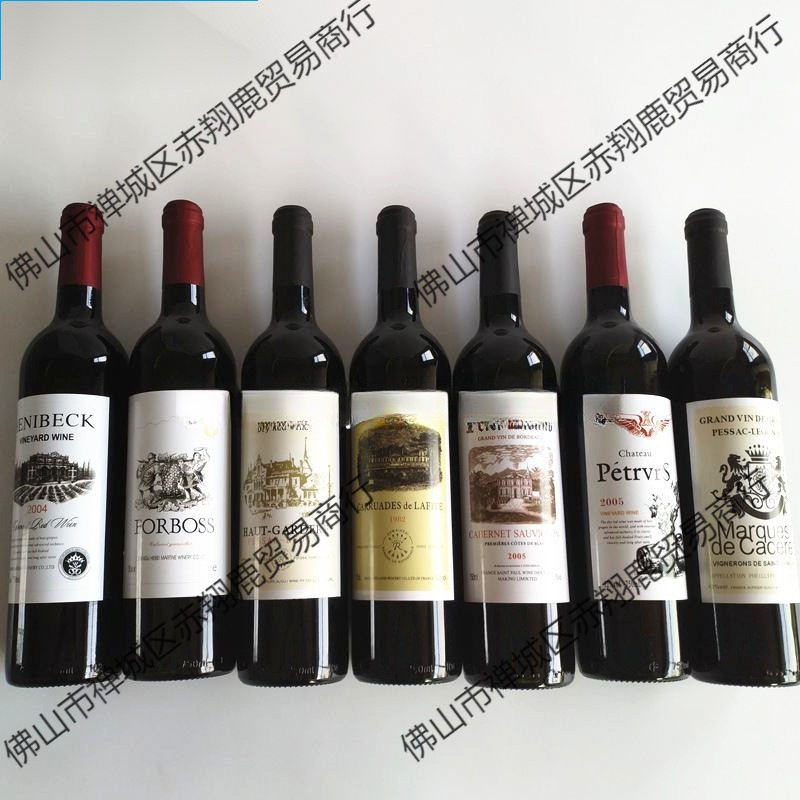 红酒瓶空瓶装饰假仿真道具摆件摆设创意葡萄酒瓶空瓶