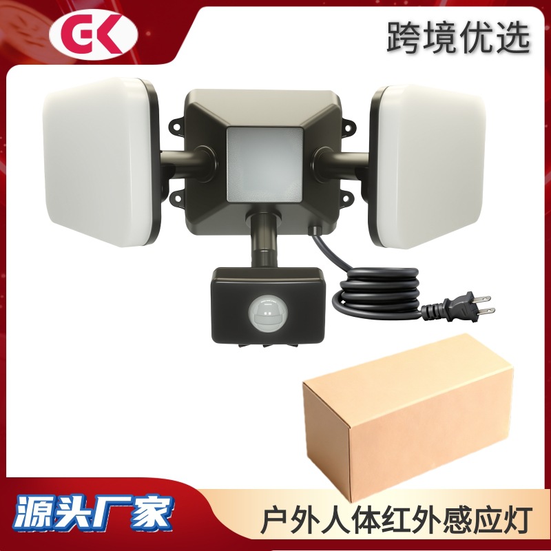 跨境双头人体感应灯带户外庭院防水LED室外照明壁灯车库灯厂