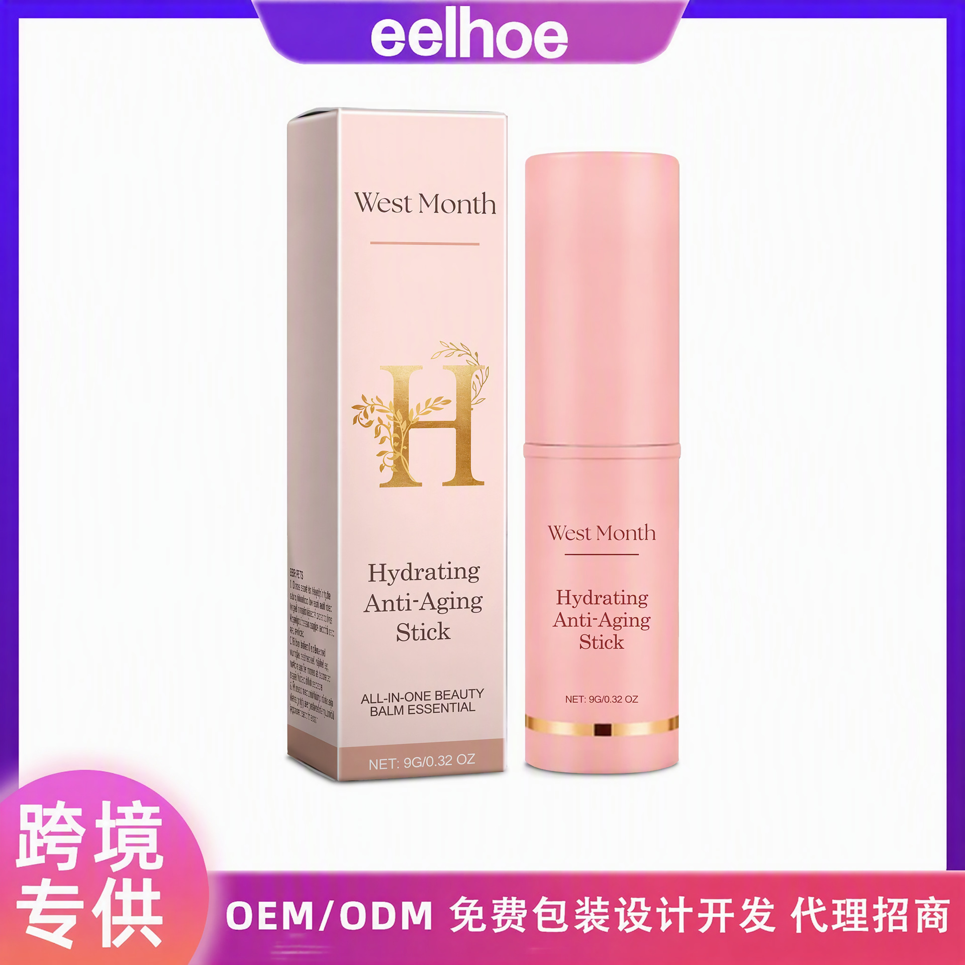 West Month Softening and Hydrating Stick Soft, Smooth, Elastic, and Moisturizing Facial Care Stick