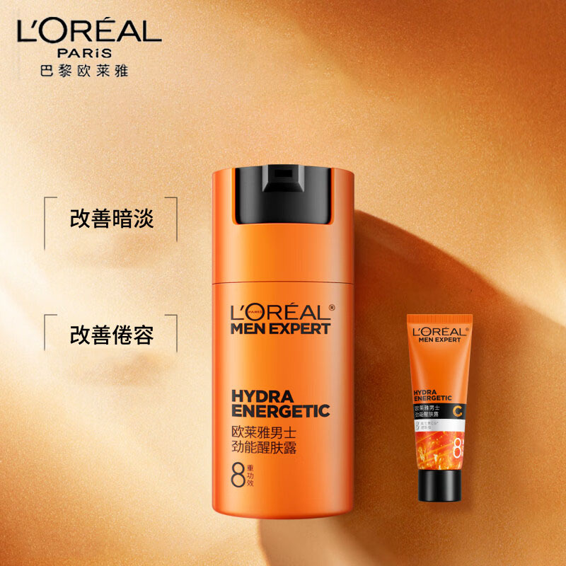 L'Oréal Men Expert Facial Moisturizer 50ml (Hydrating, Moisturizing Lotion, Cream, Repairing, Soothing)