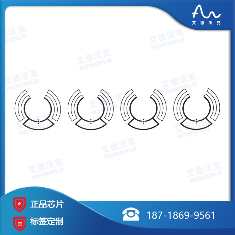 RFID干湿inlay频915MHZ远距离读取CD图书光盘电子标签量子芯片