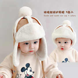 保暖儿童秋冬季幼儿风帽婴儿宝宝男女防3加厚岁加绒护耳雷锋帽