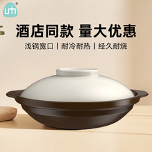 家用砂锅耐高温干烧不裂浅锅砂锅炖锅燃气炖汤煲陶瓷沙锅商用包邮