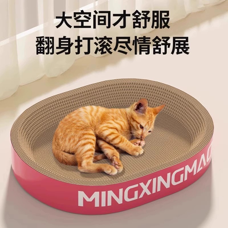 猫の巣の一体の耐摩耗性は深くなります。|undefined