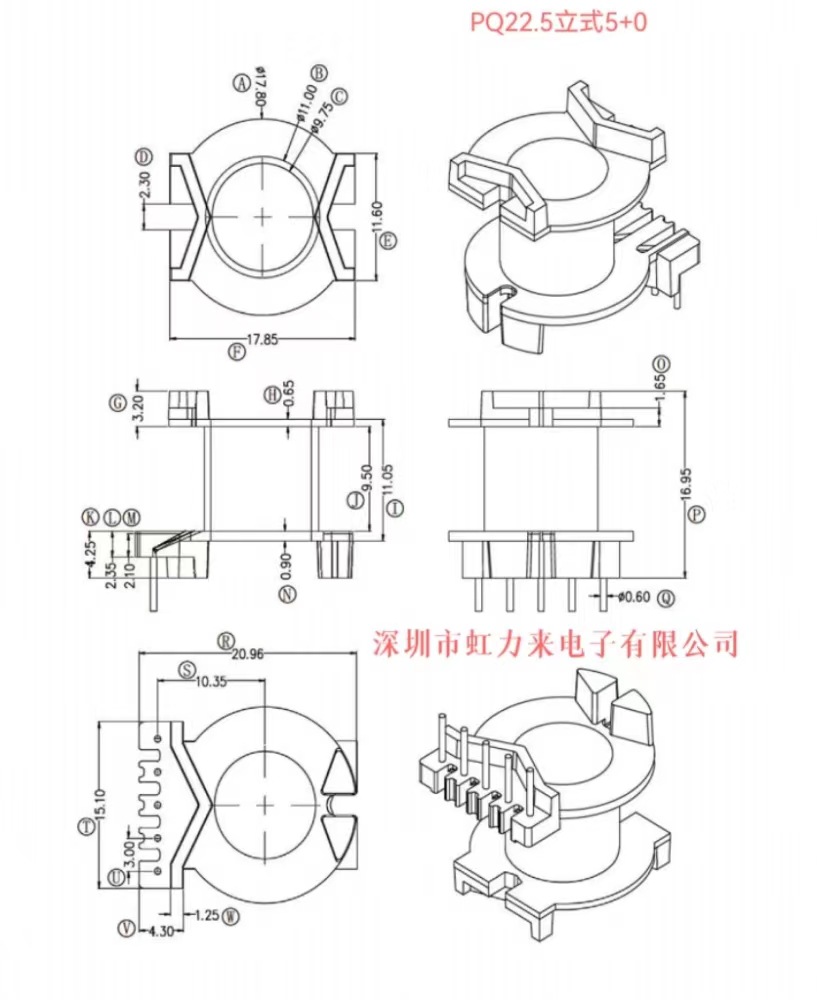 骨架 PQ22.5立式5+0 脚距3.0 槽宽9.5 PQ22.5 RM8立式5+0 脚距3.0