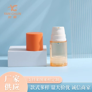 厂家批发PETG真空按压乳液瓶膏霜瓶多规格30/50/100ml旅行分装瓶