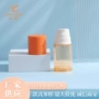 旅行真空按压100ml膏霜瓶