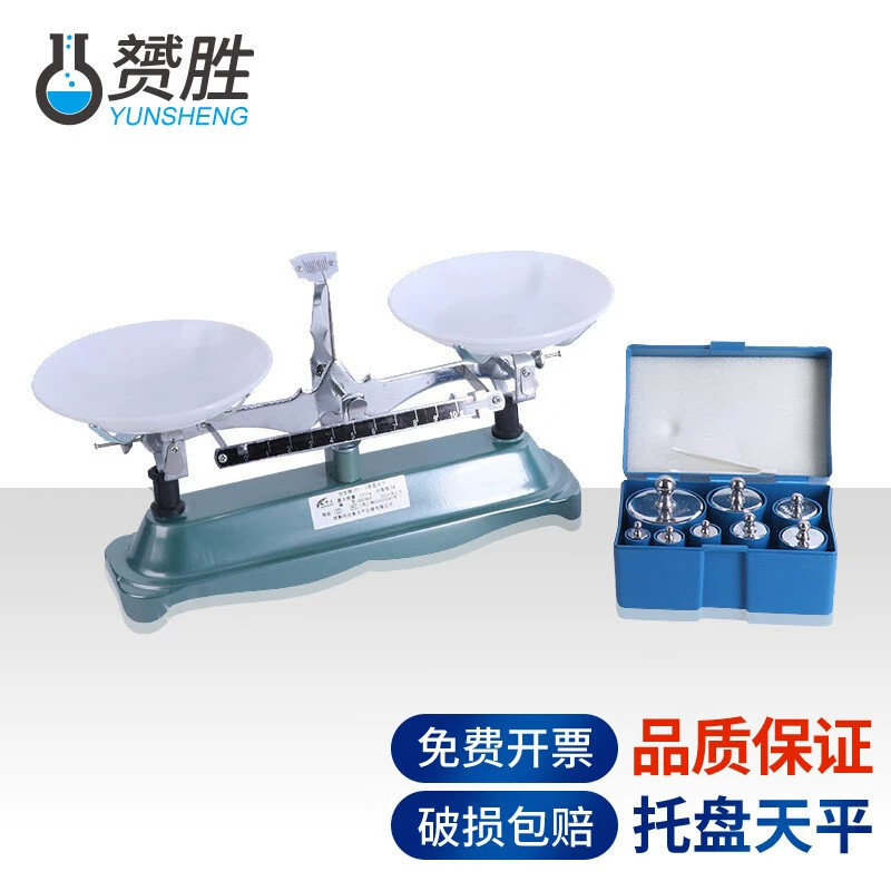 Лоток Весы Учебные пособия для весов Гирма Бытовая тарелка 100 200 500 г Ученики начальной школы с 1 кг эксперимент по физике