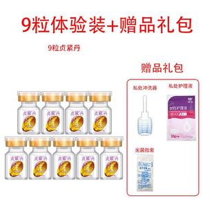 �Ԑ۾o����ؑ�o��9���b˽���z�ҋD�����z�a��Դ�^�S�����l����