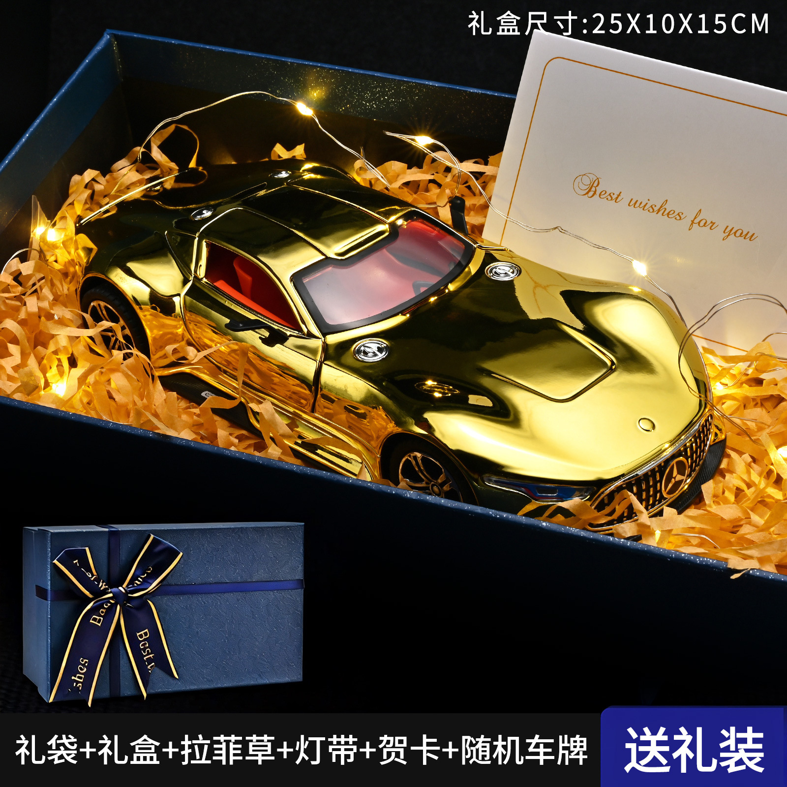 Modelo de coche deportivo Mercedes-Benz GT a escala 1:24 de aleación galvanizada con sonido y luz, puertas de mariposa con función de retroceso, regalo para niños, transfronterizo.