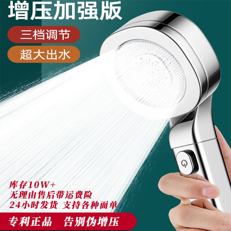 Super Supercharged Shower Nozzle Filter Bathroom Bathing Bathing Household Shower Rain Head High Pressure Bath Header Flower Drying suit