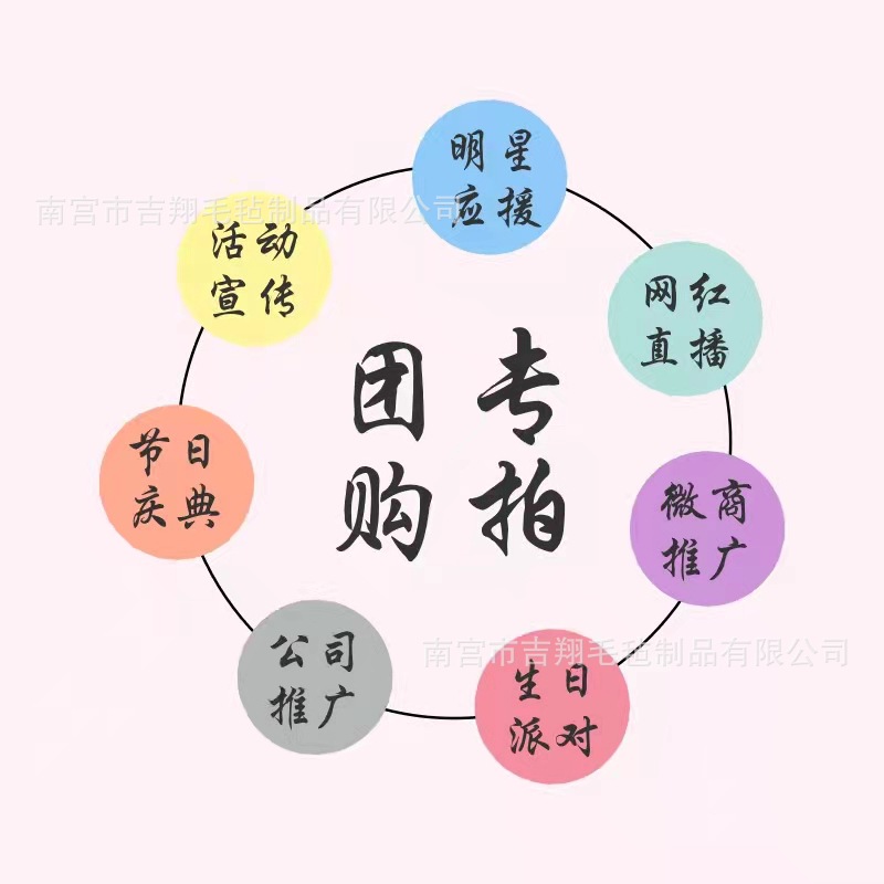 カスタマイズされた発光ヘッドバンド、新しいテキスト、ファン応援フェルトヘッドバンド、年次総会や記念日のイベント用ヘッドバンド、ヘアピン