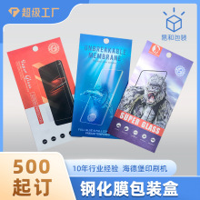 3C���aiphone11䓻�Ĥ���b���O��ͨ���֙C�NĤ�ʺм��ЬF؛���l