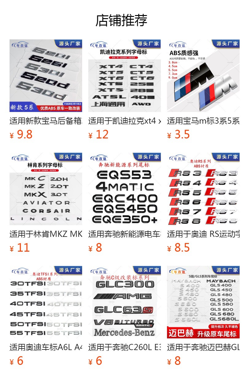 Applicable to Lexus ES260 Tail Label ES200 ES250 Letter Sticker ES300ES350 Displacement Label