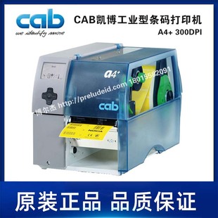 A4 +/300DPI electronic mainboard PCB serial number nameplate power grid CAB Kaibo barcode printer