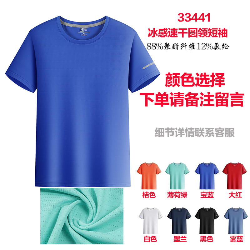 Nueva camiseta de manga corta de cuello redondo casual suelta ropa de trabajo simple ropa de fiesta impresa LOGO impresión al por mayor en stock