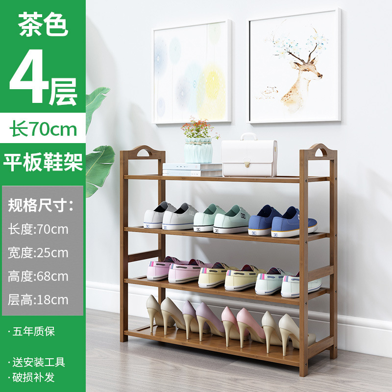 4겹, 길이 70미터 [브라운]