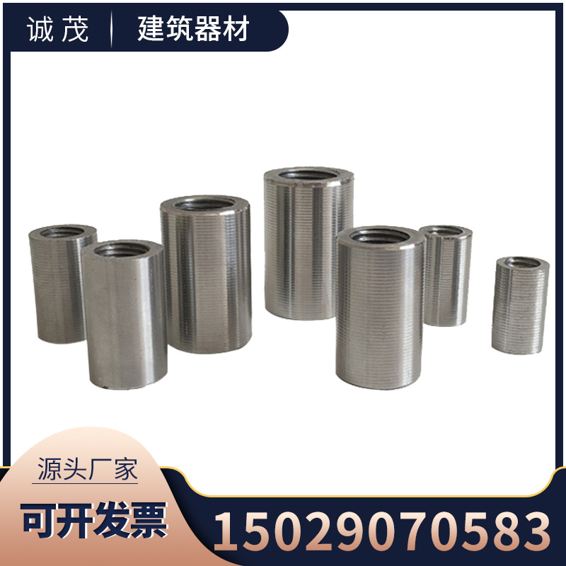 西安厂家直销  建筑桥梁用钢套筒 质量可靠 规格齐全 量大价优