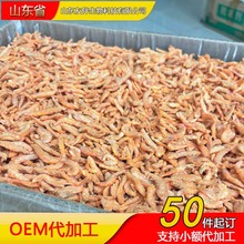 冻干南极磷虾鱼食饲料龟粮批发地图粮龙鱼巴西乌龟饲料虾干宠物