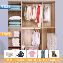 ?真空压缩袋收纳袋被子衣物衣服羽绒服棉被行李箱旅行抽装袋