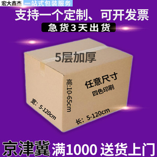 ���䶨�ƹ��S�]�����f��5�ӼӺ���С���������ռ{�п�����Ӳ