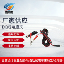 �S�ҹ���  ��DC���{�~�A �ƿ܇��늳�늊A ���������ƿ�A