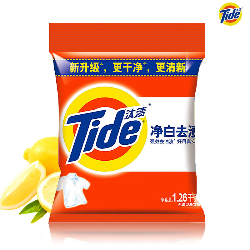 Tide laundry detergent 1.15kg lemon fresh brightening stain remover wholesale Procter & Gamble