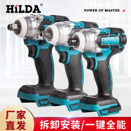 无刷电动扳手重型冲击钻电动螺丝刀配件家用充电起子机套装