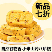 С��ɽș����������͌�޲���c���{����Ƣθ��ʳС����ʹ�����Ʒ