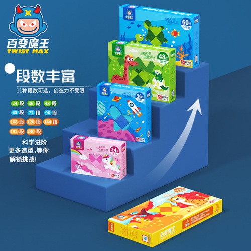 New version of the Variety Magic Ruler 24-segment Variety Magic Ruler Folding Transformation Rubik's Cube Kindergarten New Strange Toy