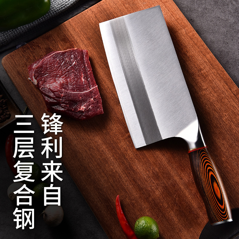 Factory direct batch of 9 chromium 18 three-layer composite steel kitchen knife household slice meat cutting ultra-fast sharp kitchen knife