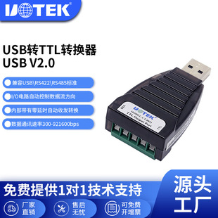 ��̩USB�DTTL�D�Q�� �D���^ �B���� ͨ���ƽ5V UT-8851