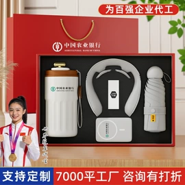 商务礼品套装;保温杯;保温壶/瓶