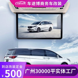 座椅及附件;车身及附件;专车专用脚垫