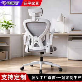办公椅;懒人沙发;摇椅