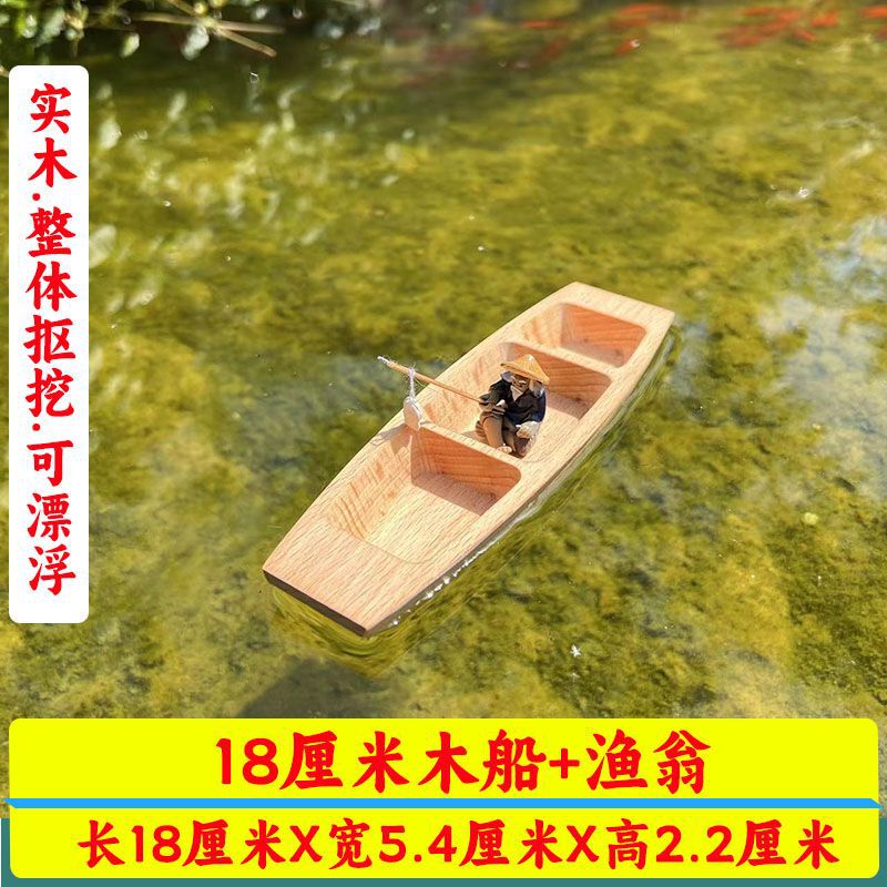 小さな木製ボートの装飾品、無垢材の漁船、オーニングボートモデル、家の装飾の装飾品、工芸品、順風満帆の木製ボート|undefined