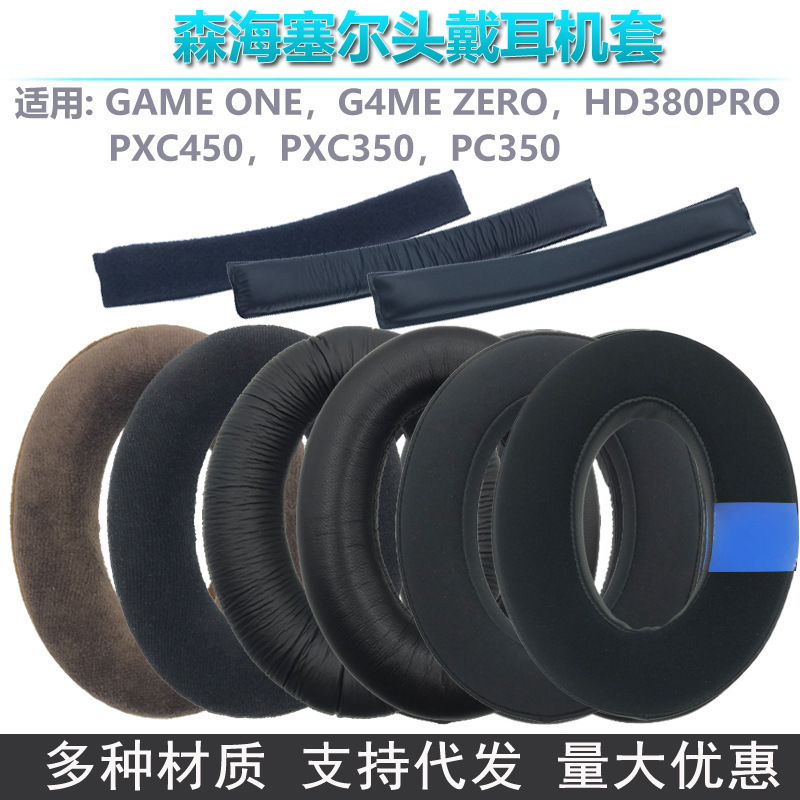 Suitable for Sennheiser Gameone G4Me Zero Pxc450 Pc350 Hd380Pro Ear Pads and Ear Covers Suitable for Sennheiser Gameone G4Me Zero Pxc450 Pc350 Hd380Pro Ear Pads and Ear Covers