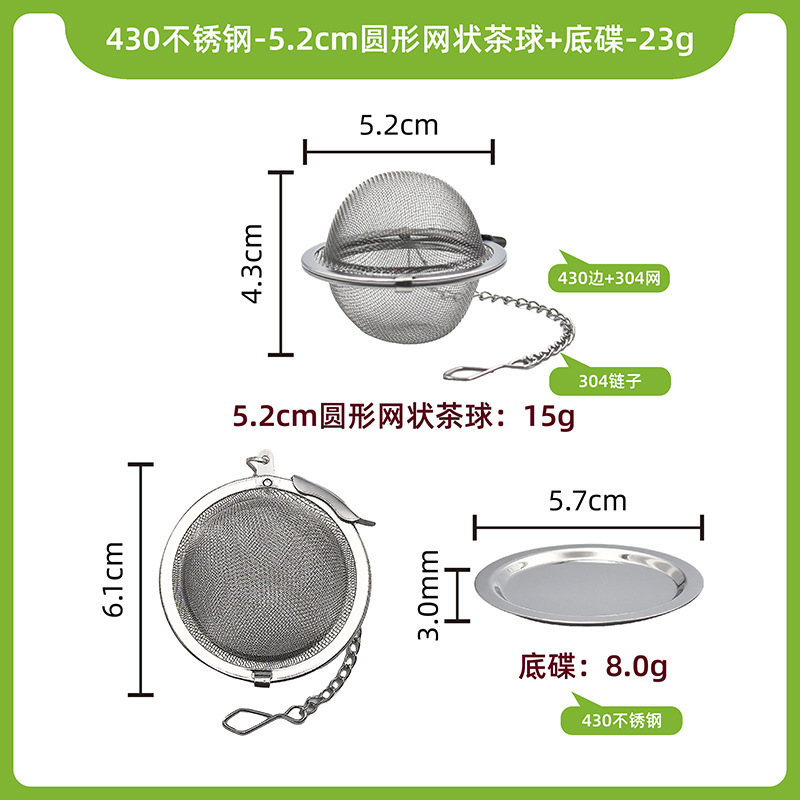 国境を越えた売れ筋 304 ステンレス鋼クリップハンドル茶こしロングハート型吊りチェーン茶こしオフィス卸売 48 時間発送|undefined