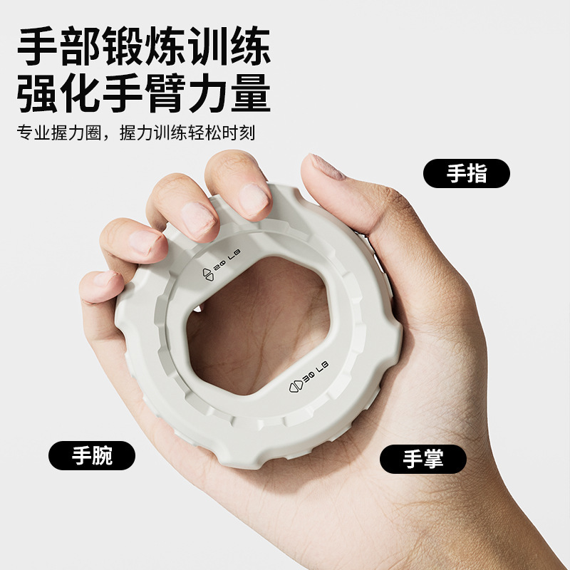 握力強化器具 シリコン製握力リング 指の筋肉強化 シリコン製1回復力強化ゴムリング リハビリ フィットネス器具 跨境|undefined